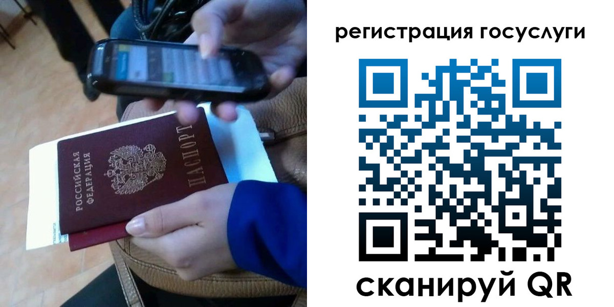 прописка 2025 в Михайловке