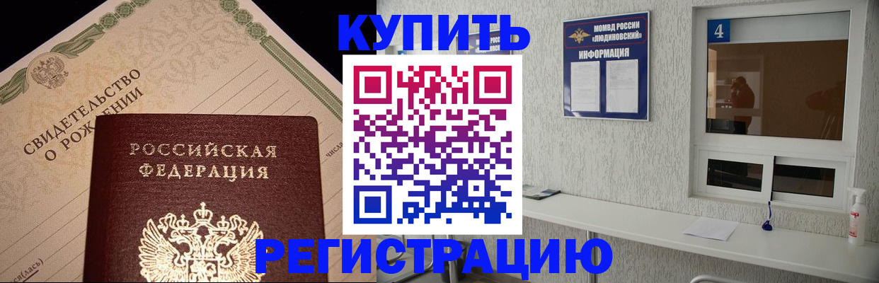 регистрация для дет. сада в Михайловке